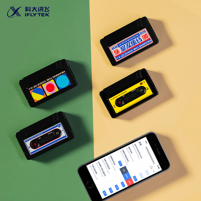 科大讯飞录音笔A1小型随身转文字录音器降噪录笔音学生用录音翻译