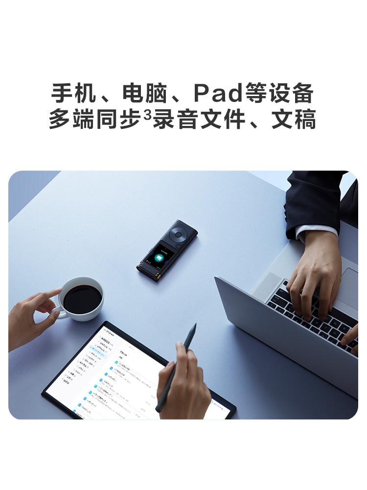 Iflytek Ai Voice Recorder Sr302 Spark Edition Professional Recording Multi-Language Text Conversion Device for Meeting Minutes