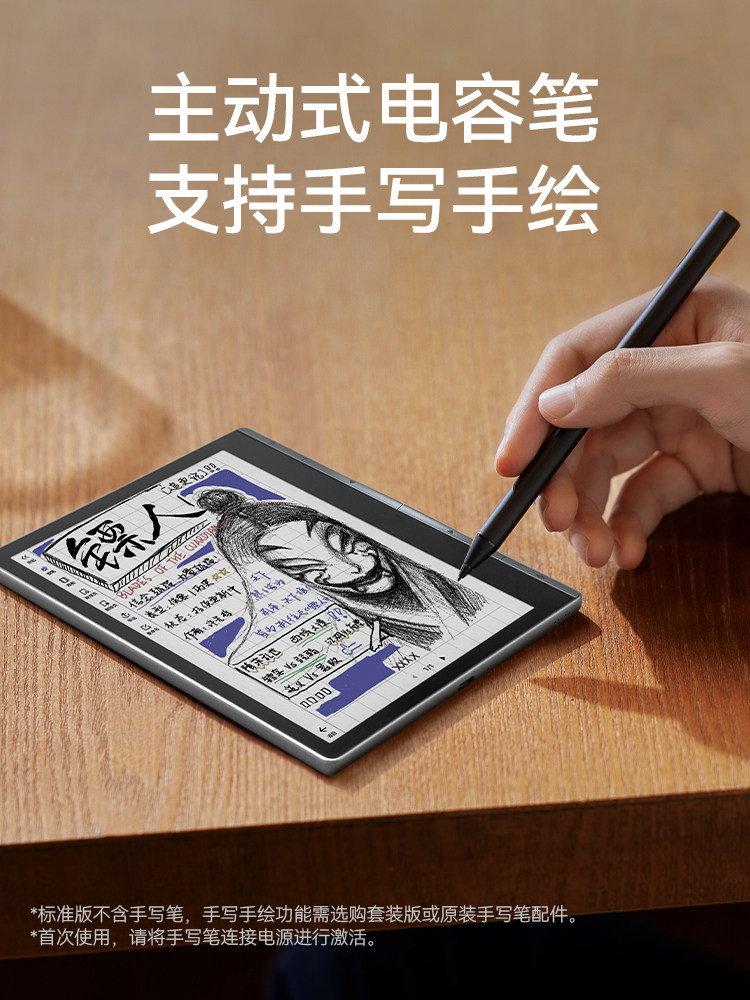 [New Product Launch] Iflytek Qidian Electronic Reader 7inch Color Screen E-Ink Screen Novel Comic E-Book Reader Eye Protection Color Screen Portable High Definition Traceless Official Flagship Store