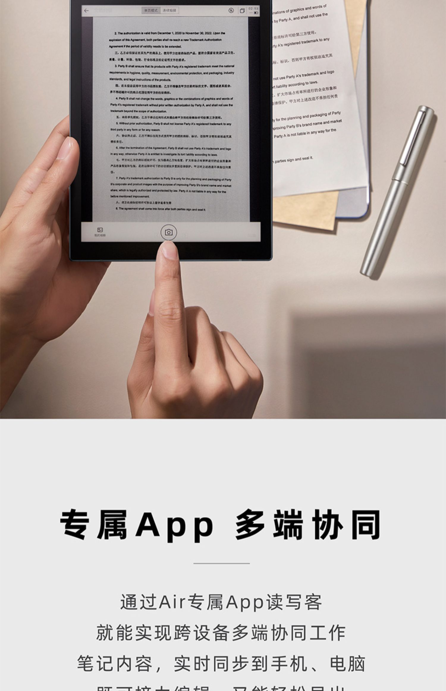 商品详情图