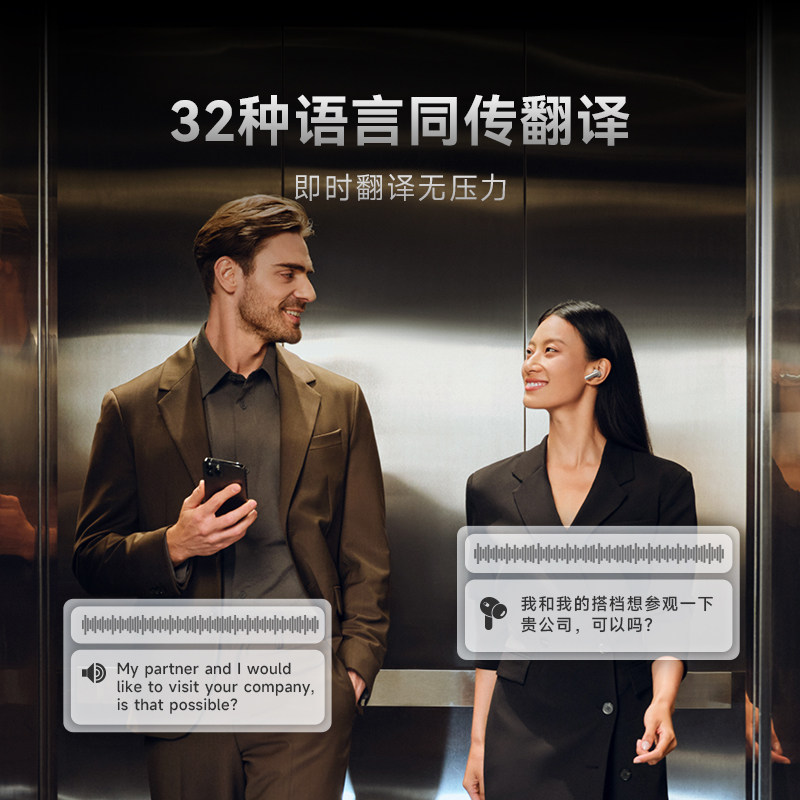 Iflytek Ai Conference Headset Pro2 Recording Real-Time Translation Wireless Bluetooth Headset