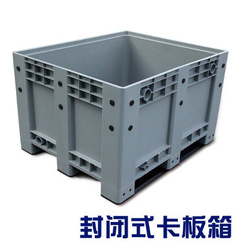 Closed plastic card board box grid tray box box tray turnover box fish box storage toolbox transport box