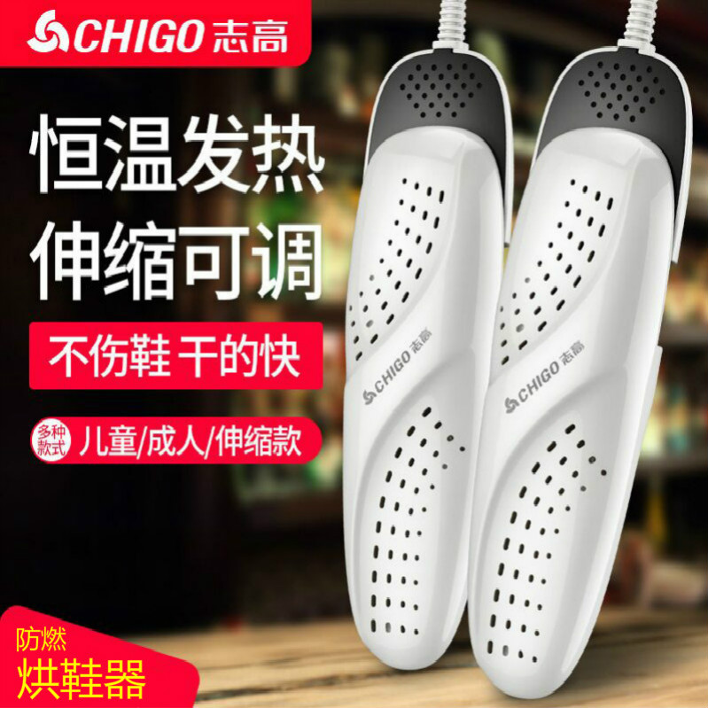 Zhigao Shower Home Shoes Dryer Small Shoe Washing Machine Rear Baking Shoes Dryer Fully Automatic Winter Warmed Shoes