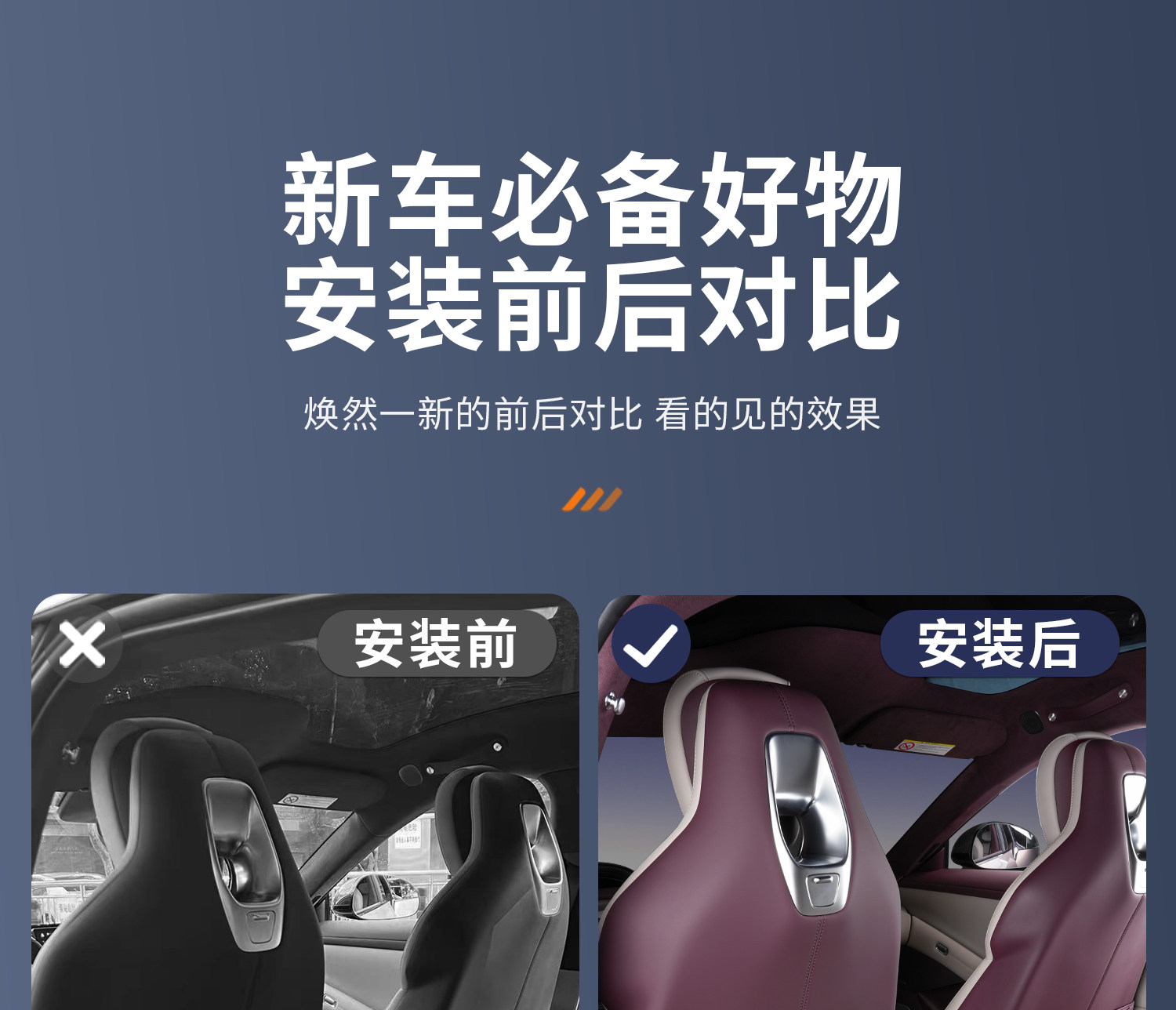 Suitable for Xiaomi Yu7 Anti-Kick Pad, Rear Seat Backrest Protective Pad, Anti-Dirt Pad, Car Interior Accessories