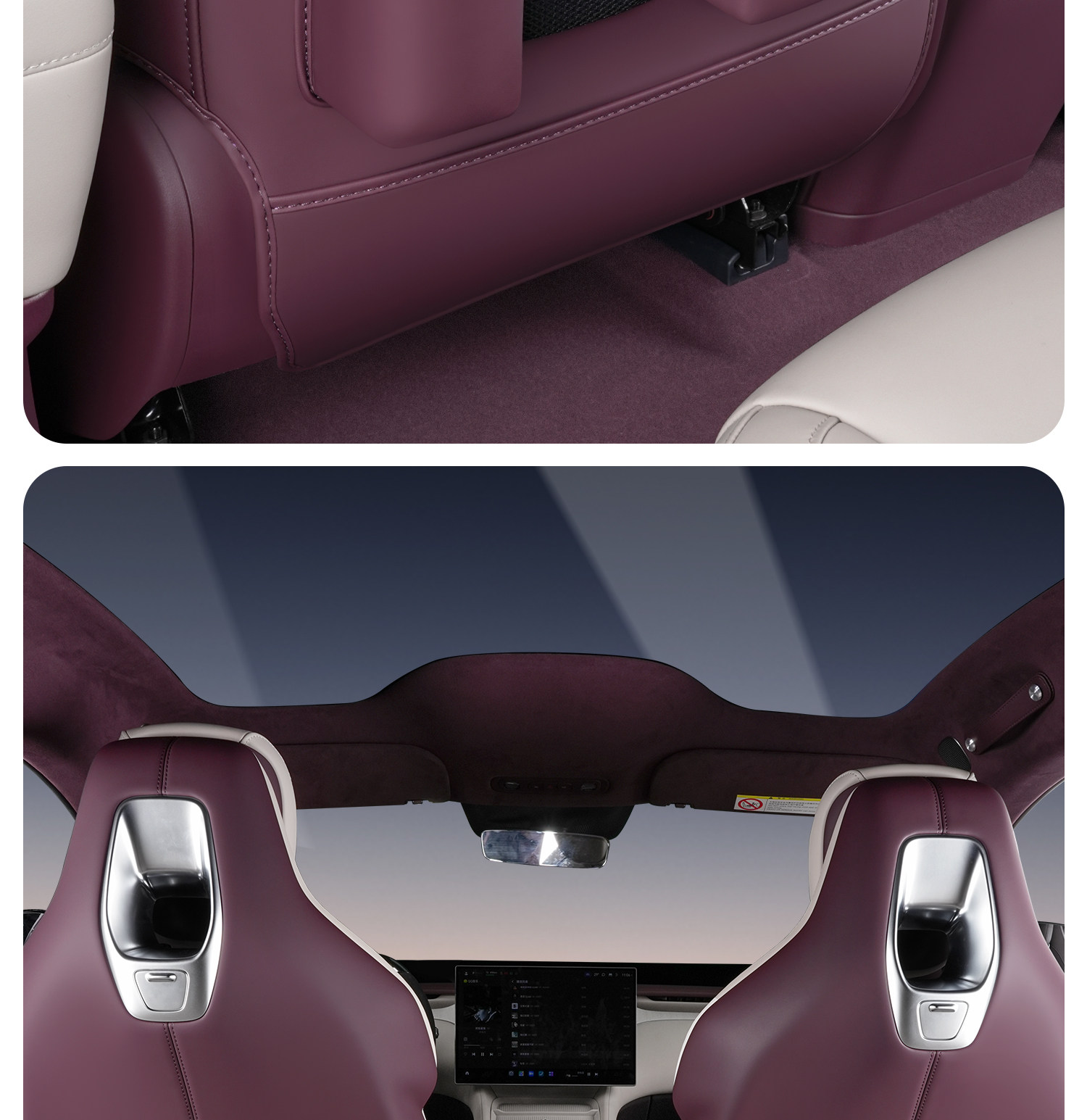 Suitable for Xiaomi Yu7 Anti-Kick Pad, Rear Seat Backrest Protective Pad, Anti-Dirt Pad, Car Interior Accessories