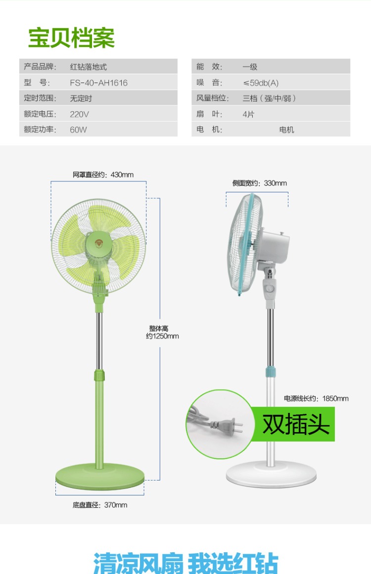 quạt điều hòa boss s108 Quạt sàn kim cương đỏ quạt điện nhà thời gian quạt cơ im lặng di chuyển dọc đầu quạt công nghiệp - Quạt điện quạt hơi nước boss s102