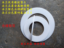 Pure material PTFE flange gasket valve sealing ring DN25 40 50 80100
