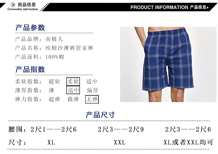 2 quần cotton pyjama Nam Cực quần short nam quần short nhà năm điểm quần lỏng quần lớn quần đi biển quần legging nam