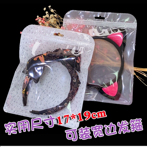 Ободок, упаковка, заколка для волос, аксессуар для волос с бантиком, высококлассная прозрачная пластиковая сумка