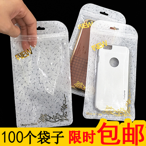 R15 X23 mobile phone protection shell packing bag xs mas silicone shell self-proclaimed bag hot stamping transparent plastic bag