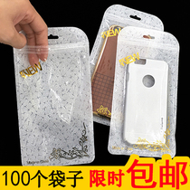 R15 X23 mobile phone case packaging bag xs mas silicone case self-sealing bag hot stamping transparent plastic bag