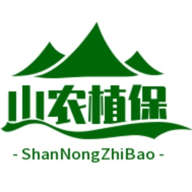 山农植保的LOGO
