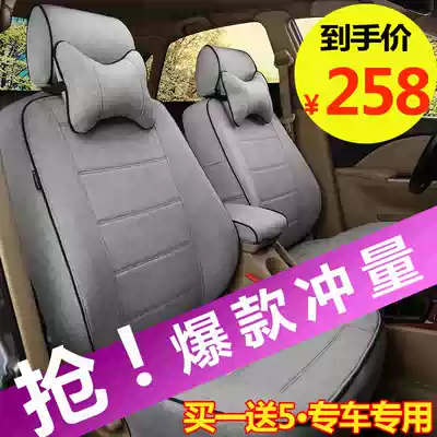 Car seat cover linen seat cover Jetta Lavida Honda Yinglang full surround cushion four seasons universal all-inclusive fabric
