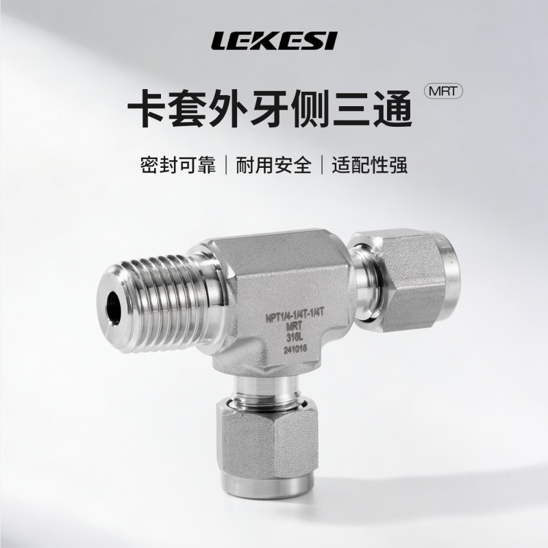 316L Stainless Steel Mrt Series Male Threaded Union Tee, Union Type External Threaded Side Tee Joint 316L Stainless Steel Mrt Series Male Threaded Union Tee, Union Type External Threaded Side Tee Joint