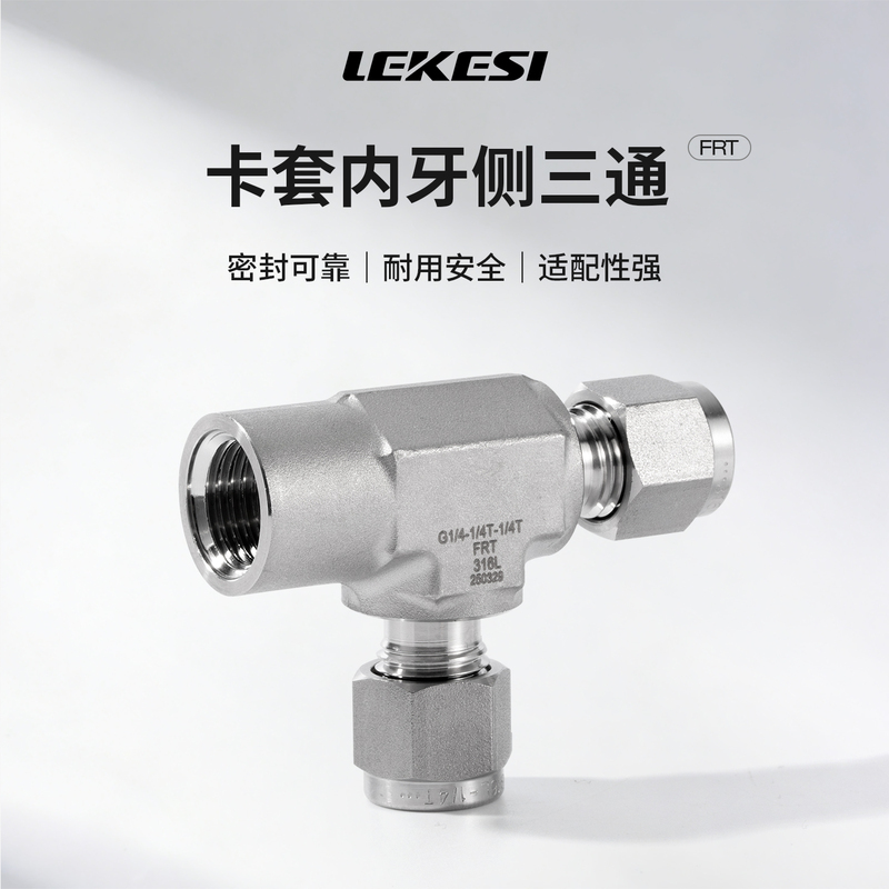 316L Stainless Steel Frt Series Double Ferrule Internal Thread Tee Npt Internal Thread to Ferrule Tee Connector 316L Stainless Steel Frt Series Double Ferrule Internal Thread Tee Npt Internal Thread to Ferrule Tee Connector