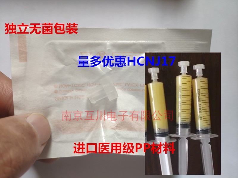 Ruhr Choke Plug Syringe Syringe Syringe With Guide Joint Protective Cap Male Clot Cap Medical Sterile Loading Imported Material