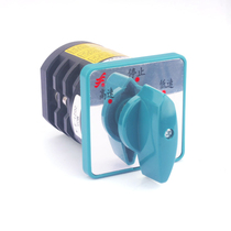 Hejiaxin Jiachu SSD30A 20A 40 commercial dough mixer high and low speed switch accessories original handle