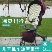 Mat for stokke Xplory DouxBebe baby children high landscape mat trolley mat