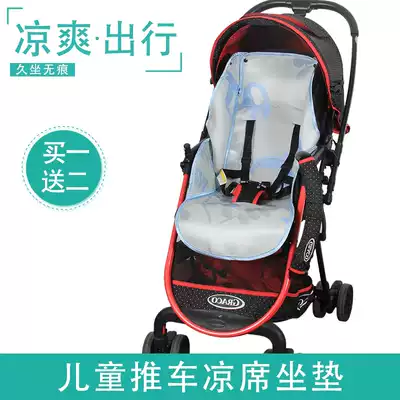 Mat is suitable for GracoGraco6Y72 6Y87 baby stroller umbrella car mat cushion Universal