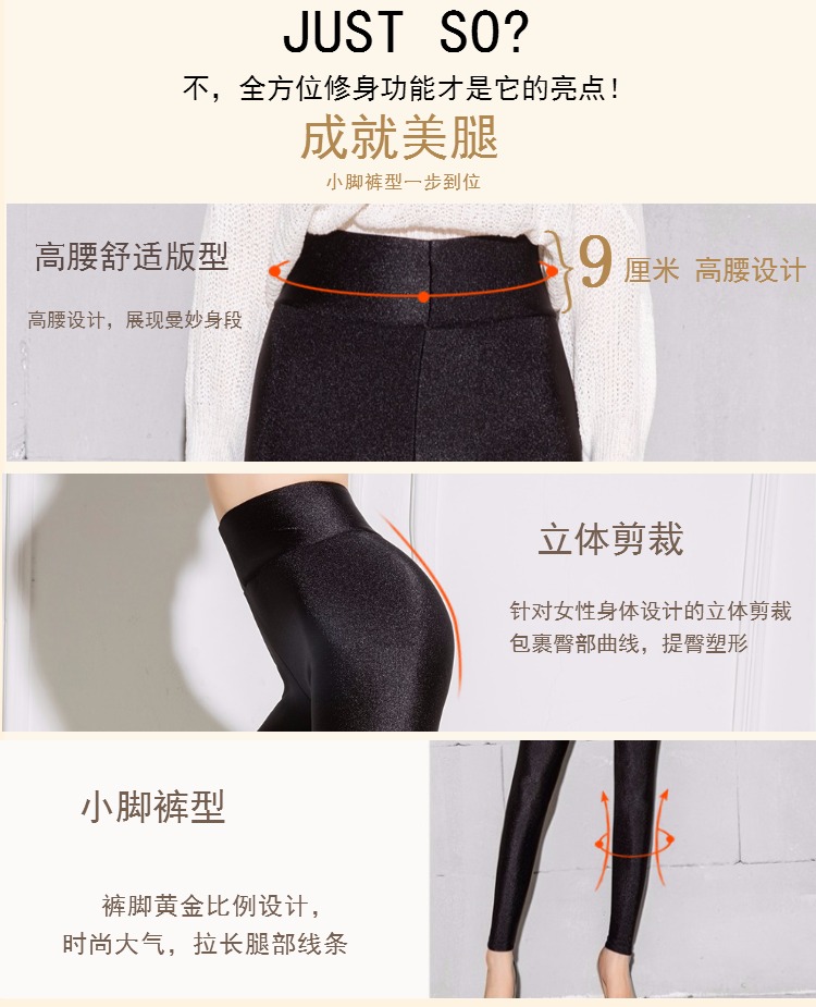 Mùa thu đông cộng với quần nhung dày bóng loáng phụ nữ mặc size lớn chín điểm quần legging cạp cao cạp cao quần cotton mỏng ấm quần giữ nhiệt nữ