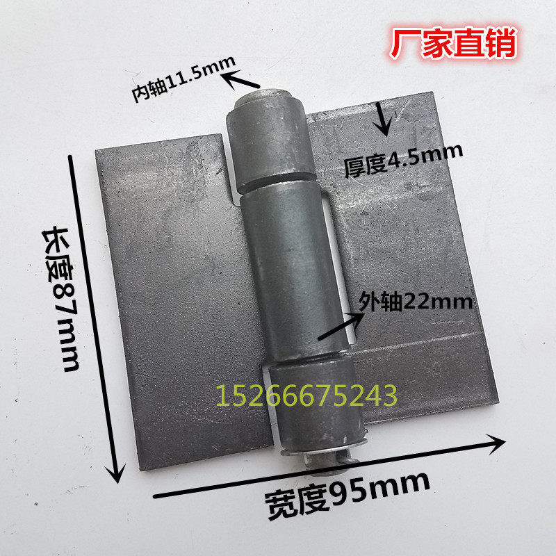 4 inch thickened unloading hinge Big iron door welding hinge Welding hinge Car iron hinge Car non-porous hinge