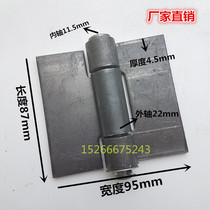 4 inch thickened unloading hinge Big iron door welding hinge Welding hinge Car iron hinge Car non-porous hinge