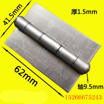 Thickened and durable 3-inch welded iron hinge non-porous hinge Small five-section hinge iron hinge