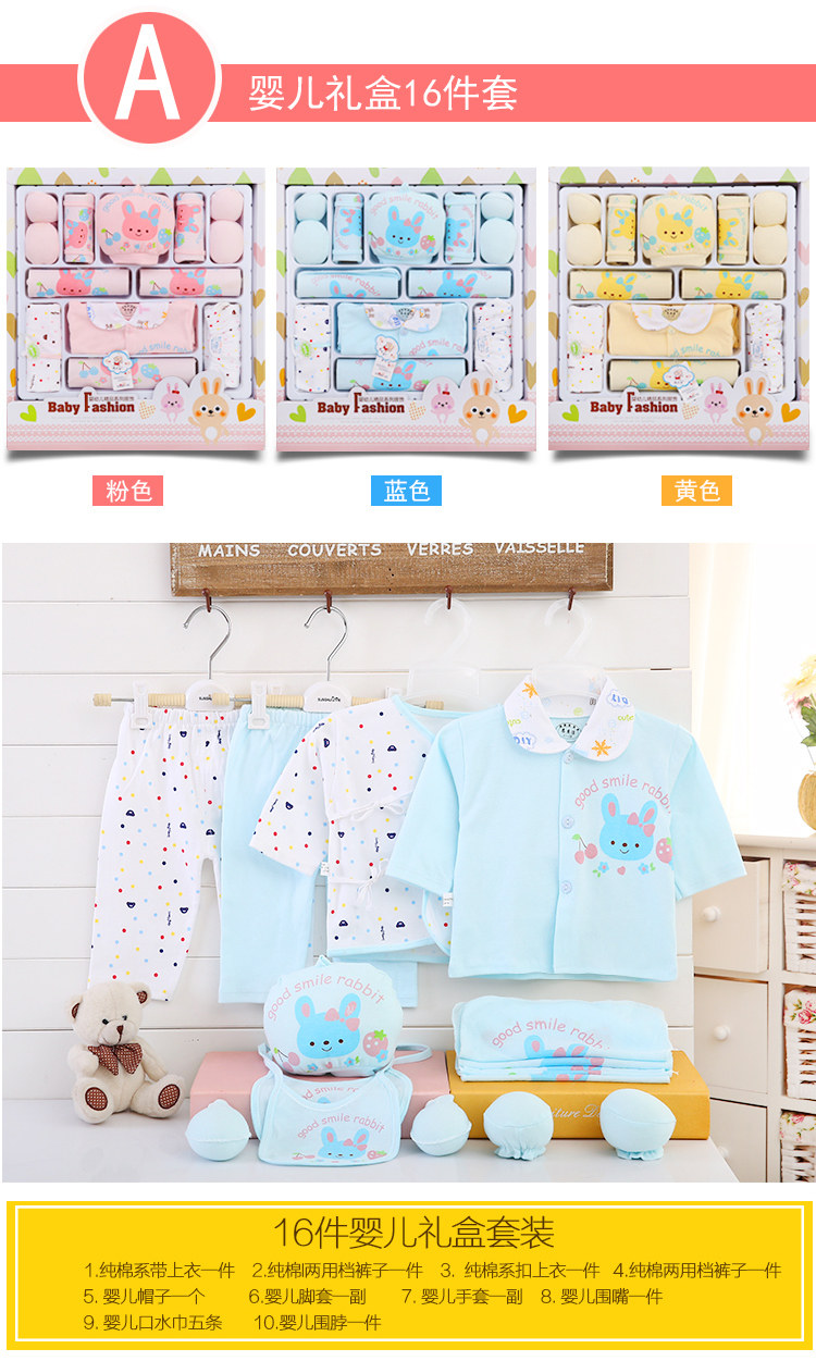 Coffret cadeau pour bébé - Vêtements + Accessoires - Ref 1952344 Image 10