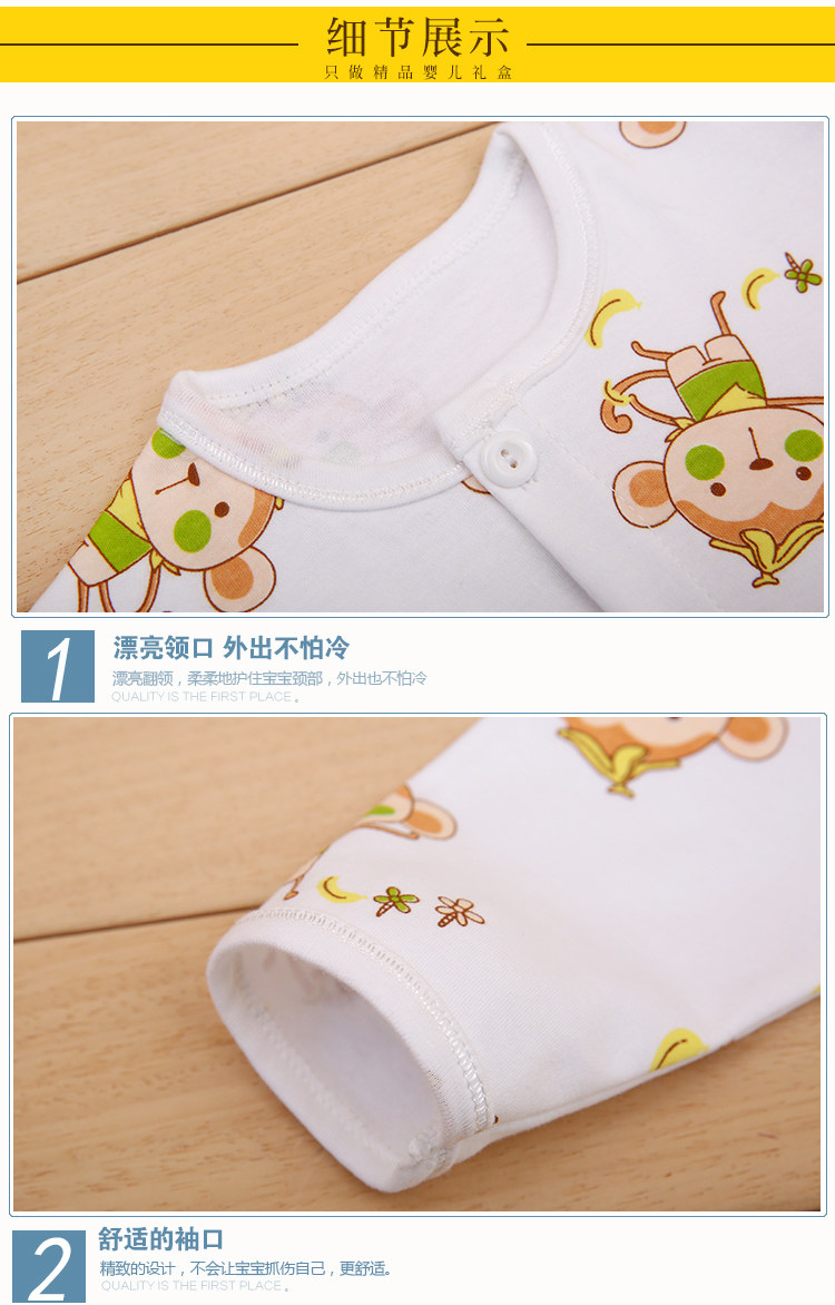 Coffret cadeau pour nouveau-né - Vêtements + Accessoires - Ref 1952452 Image 16