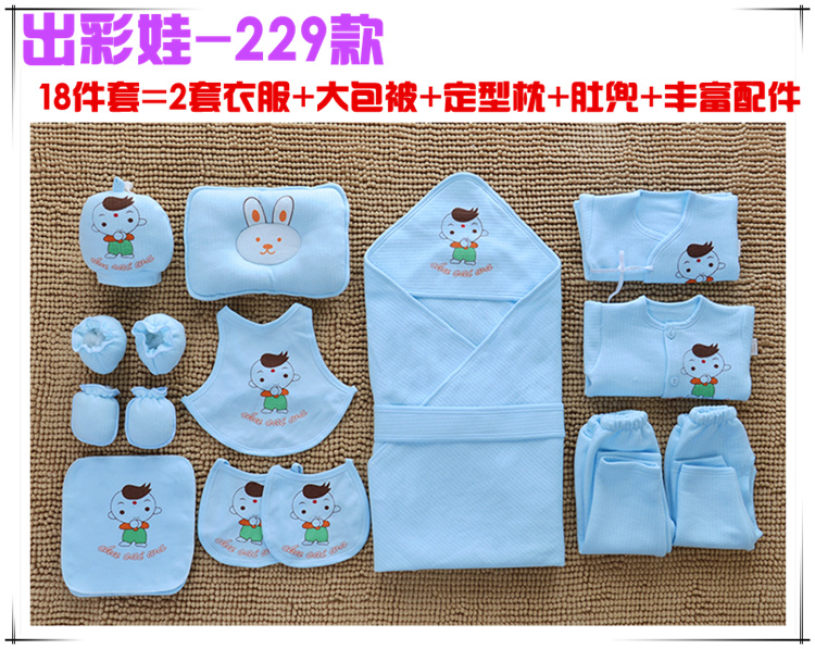 Coffret cadeau pour bébé - Vêtements + Accessoires - Ref 1950162 Image 26