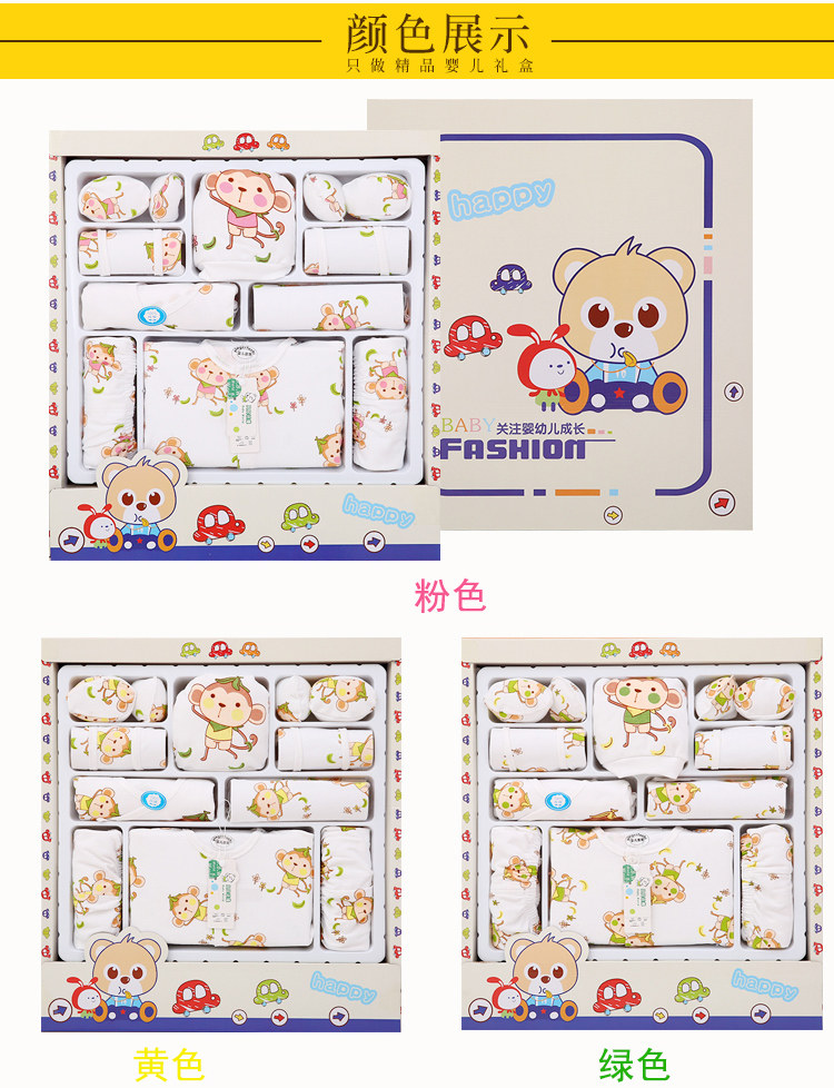 Coffret cadeau pour nouveau-né - Vêtements + Accessoires - Ref 1952452 Image 12