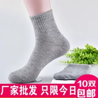 10 đôi vớ cotton vớ nam và nữ vớ trong vớ dành cho người lớn vớ bóng rổ vớ thể thao mùa thu và mùa đông vớ giãn tĩnh mạch