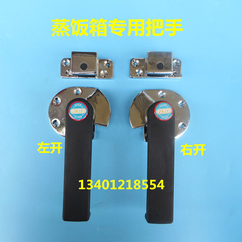 Steamed Rice Box Seafood Steam Cabinet Handle Steam Cabinet Handle Steam Box Handle Steam Cabinet Accessories Kitchenware Accessories