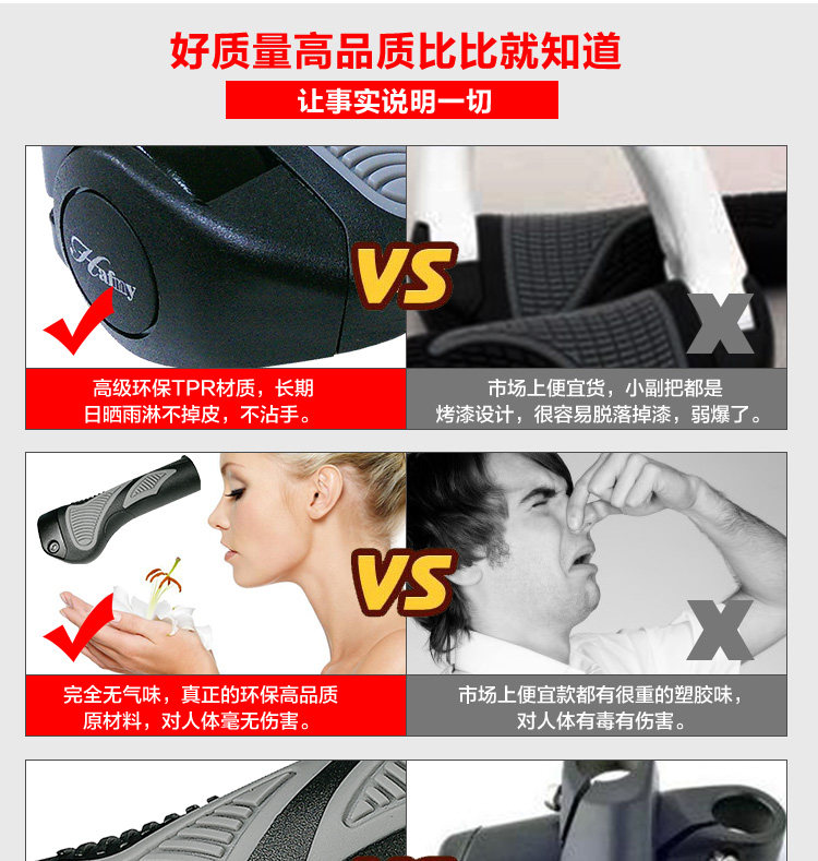 Poignées de vélo - Ref 2343750 Image 29