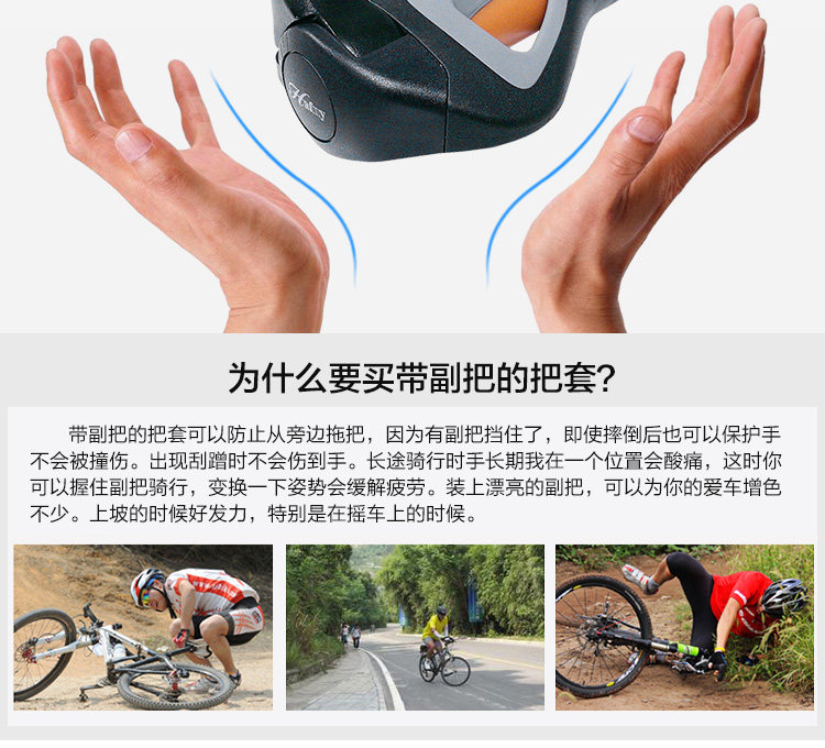 Poignées de vélo - Ref 2343349 Image 24