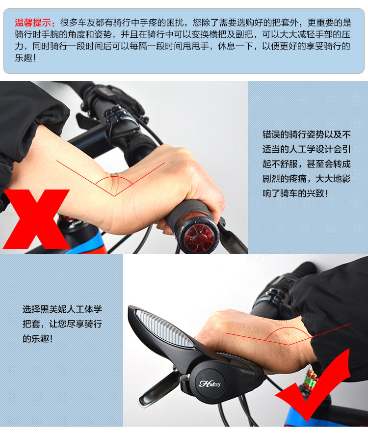 Poignées de vélo - Ref 2343349 Image 33