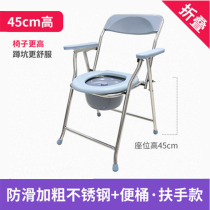 Elderly toilet seat armrest Maternal foldable pregnant toilet seat Waiting for delivery Non-slip household toilet Household toilet seat toilet seat toilet seat toilet seat toilet seat toilet seat toilet seat toilet seat toilet seat toilet seat toilet seat