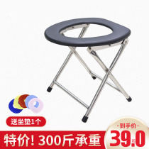 Toilet seat for the elderly foldable female pregnant woman Household squat stool Squat toilet change toilet stool toilet seat is simple