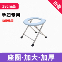 Pregnant woman toilet chair foldable maternal toilet toilet toilet Household simple fat squat toilet Portable non-slip thickening