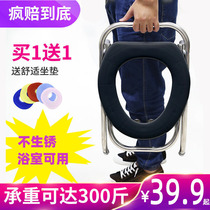 Pregnant woman toilet chair Maternal squat toilet chair Elderly toilet chair Foldable disabled patient toilet seat Household toilet