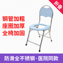 Female pregnant woman toilet chair squat toilet stool foldable non-slip household third trimester bath chair Maternal squat toilet
