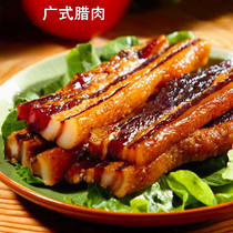 Cantonese bacon Cantonese fragrant sauce fragrant Five-Flower bacon raw sun-dried wax bacon rice whole box 5kg