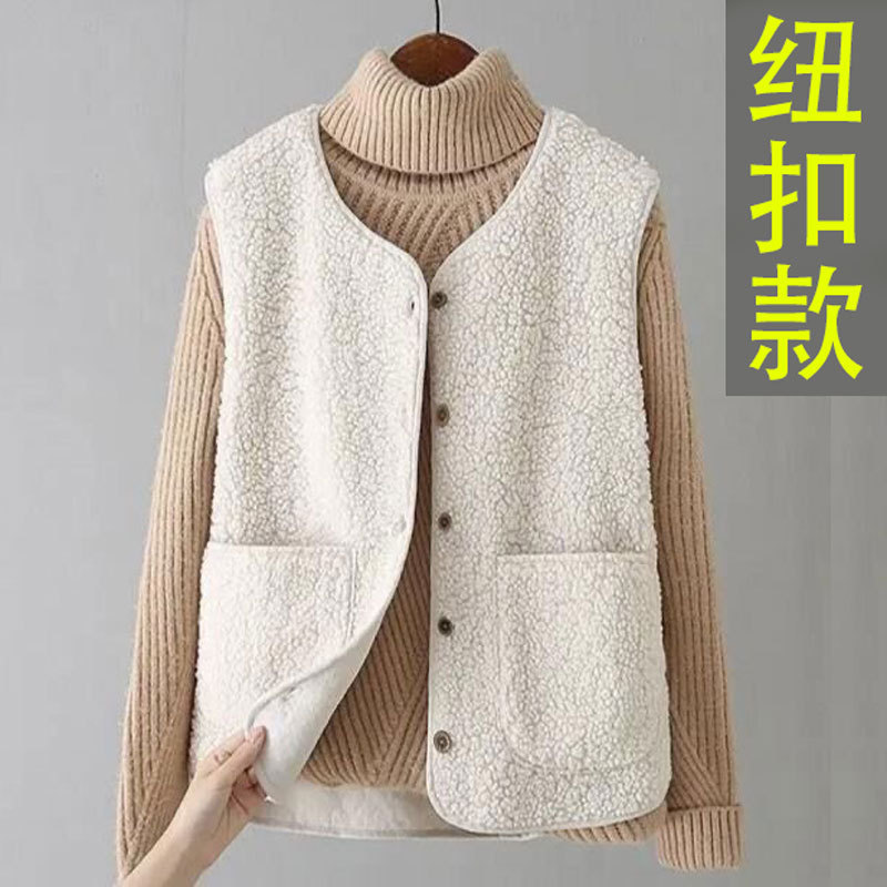 Spring, Autumn, and Winter Lamb Wool Vest for Women, Short Style, Single-Breasted, Zippered, Loose Fit, Thin Coral Fleece Jacket Vest