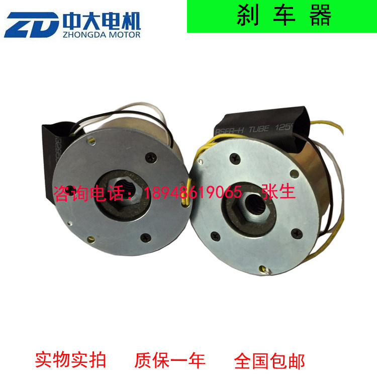 Micro power-off electromagnetic brake WSB series power-off brake brake motor medium and large mechanical brake