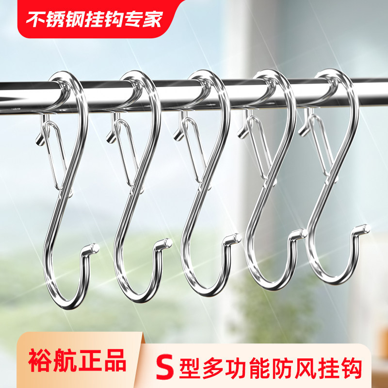 Windproof Stainless Steel S-Shaped Hook, No-Drill Hanging Hook for Kitchen and Bedroom, Clothes Hook, Drying Hook, Storage Tool for Hanging Cured Meat Windproof Stainless Steel S-Shaped Hook, No-Drill Hanging Hook for Kitchen and Bedroom, Clothes Hook, Drying Hook, Storage Tool for Hanging Cured Meat