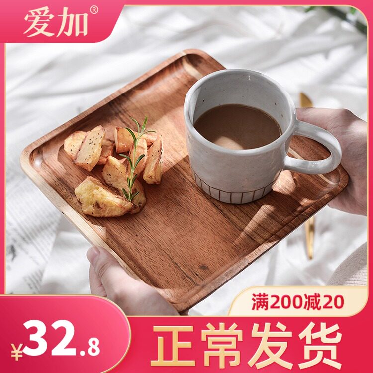Acacia wood coffee plate household bread tray rectangular sushi plate Japanese cake plate solid wood snack plate
