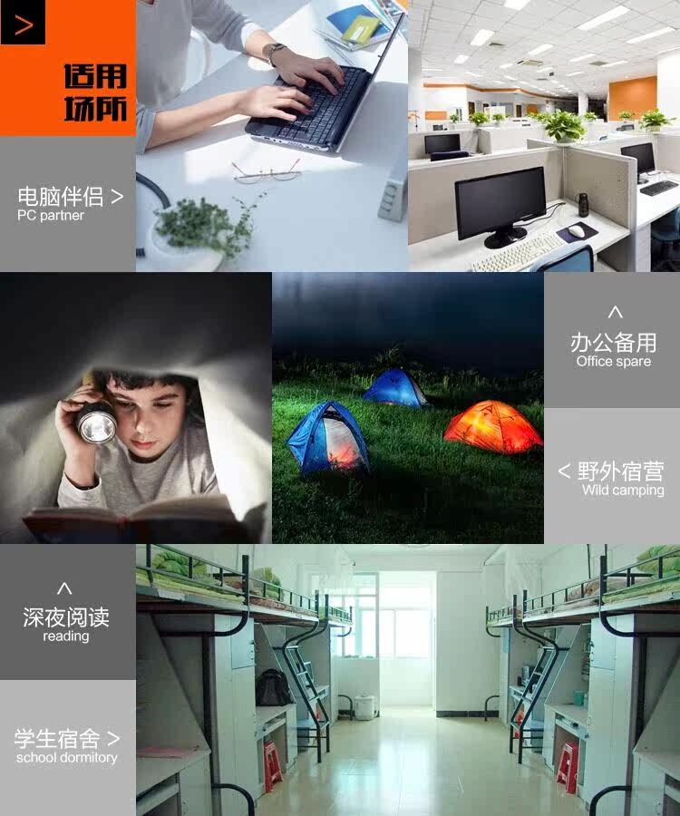 Lampe USB - Ref 376955 Image 41