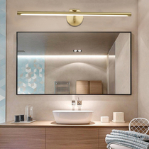 All-copper Nordic simple led mirror headlight Bathroom bathroom punch-free waterproof fog mirror cabinet light Dresser wall light