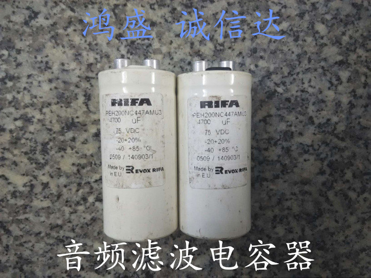 Force Fat RIFA PEH200 Series 75V 4700UF Fever filtering capacitive screw foot capacitive