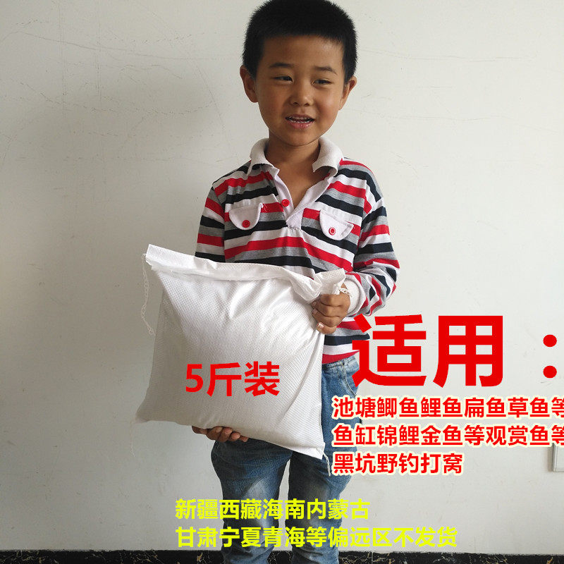 Tongwei fish feed fish pond fish pond fish floating water grain fish tank breeding water ethnic brocade carp grass ropia bulk generic